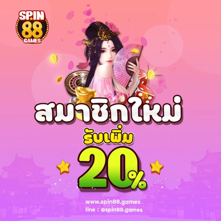 คา สิ โน ออนไลน์ สล็อต เล่นง่าย จ่ายจริง โปรโมชั่นสุดคุ้ม