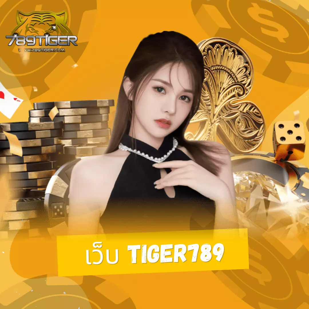 คาสิโนออนไลน์ @888 เล่นง่าย จ่ายจริง ไม่มีโกง
