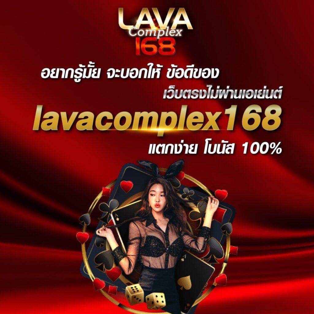 คาสิโนออนไลน์ 98m ระบบใหม่ล่าสุด สนุกเต็มขั้น มันส์ไม่มีสะดุด