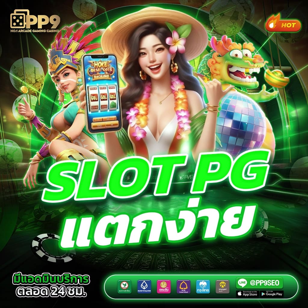 คาสิโนออนไลน์ ize222 สมัครเล่นง่าย ฝาก-ถอนรวดเร็ว บริการทันใจ
