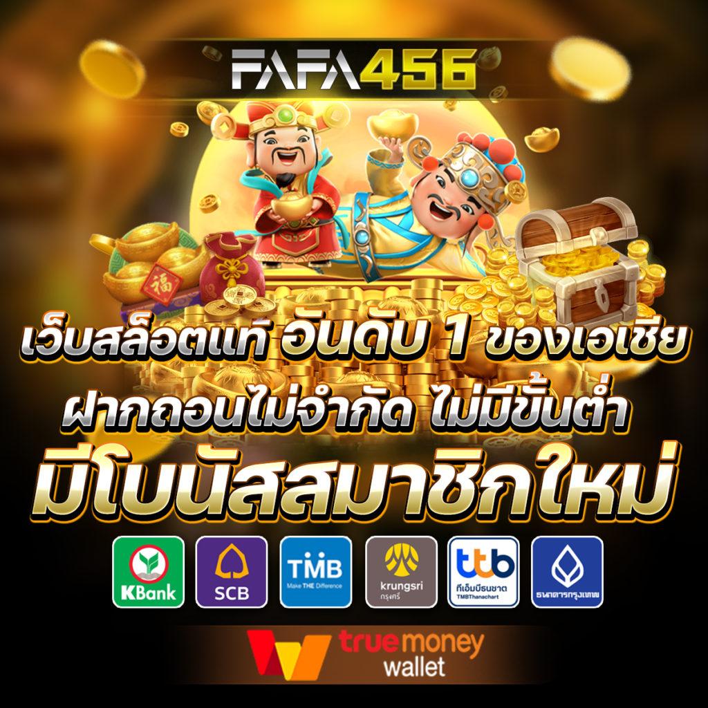 คาสิโนออนไลน์ pgzeed24 เว็บตรง ระบบใหม่ล่าสุด เครดิตฟรีเต็มอิ่มทุกเกม