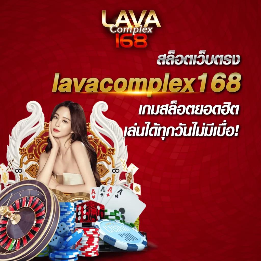 คาสิโนออนไลน์ บอลสดๆ เล่นง่าย จ่ายจริง สมัครฟรีวันนี้