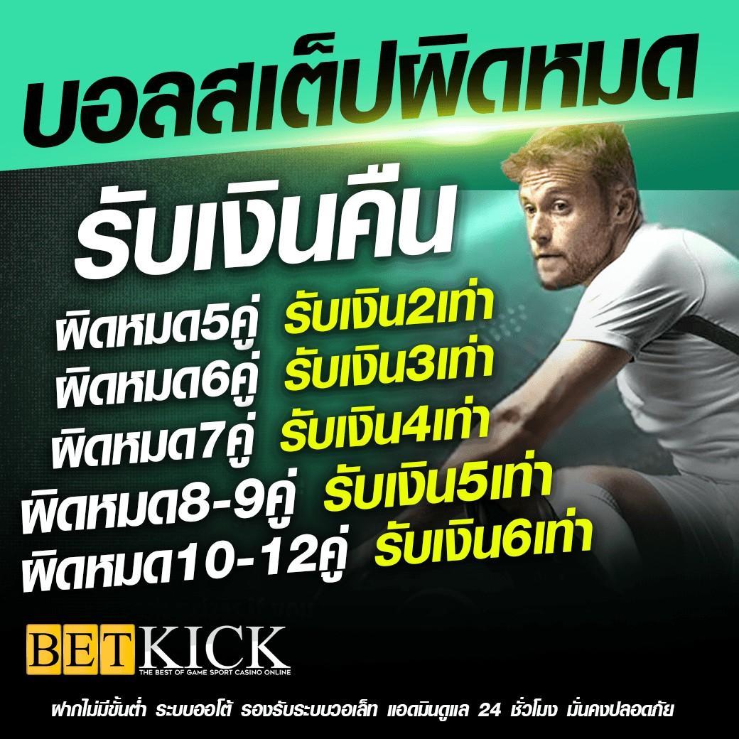 คาสิโนออนไลน์ ระบบออโต้ ฝากถอนรวดเร็ว มาตรฐานสูงในไทย