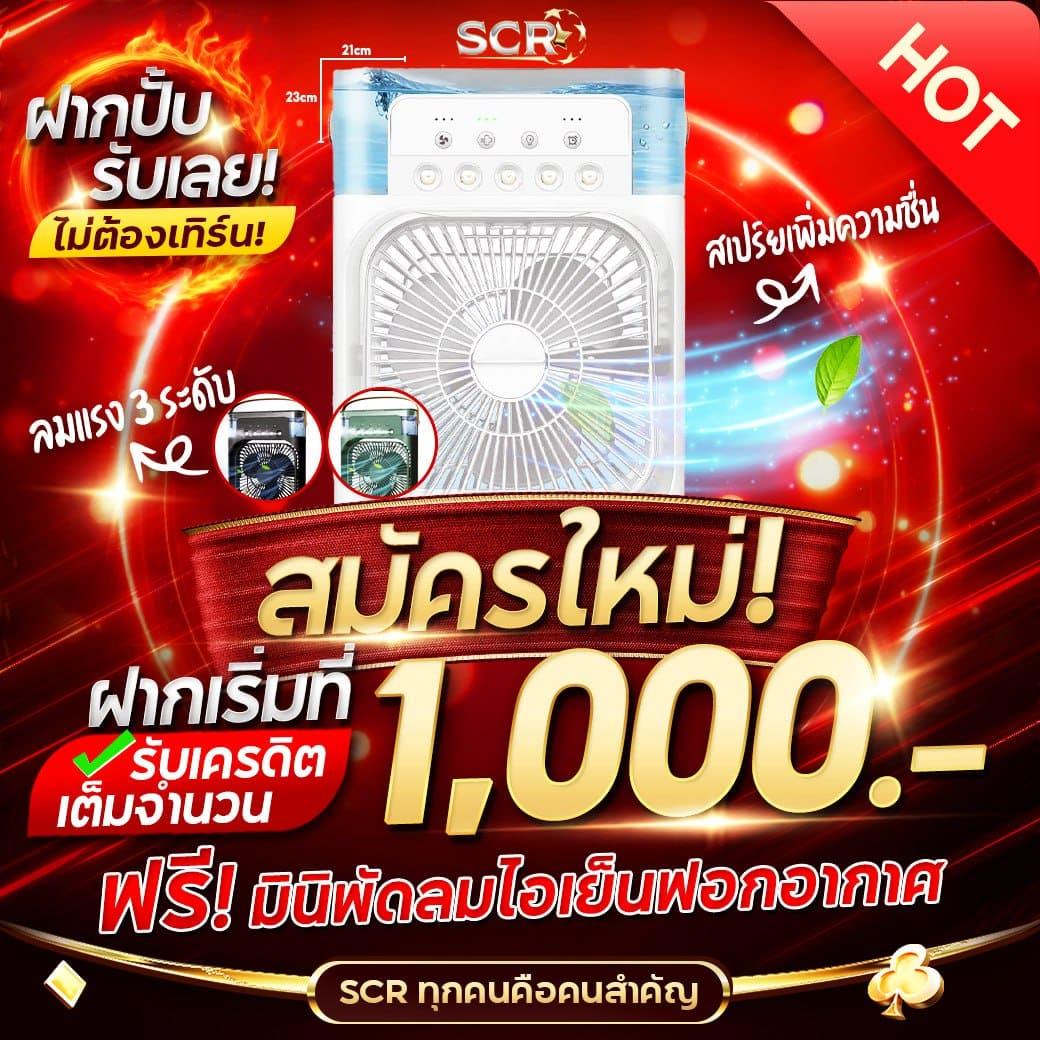 คาสิโนออนไลน์ สล็อต เว็บตรง ฝากถอนรวดเร็วไม่มีขั้นต่ำ