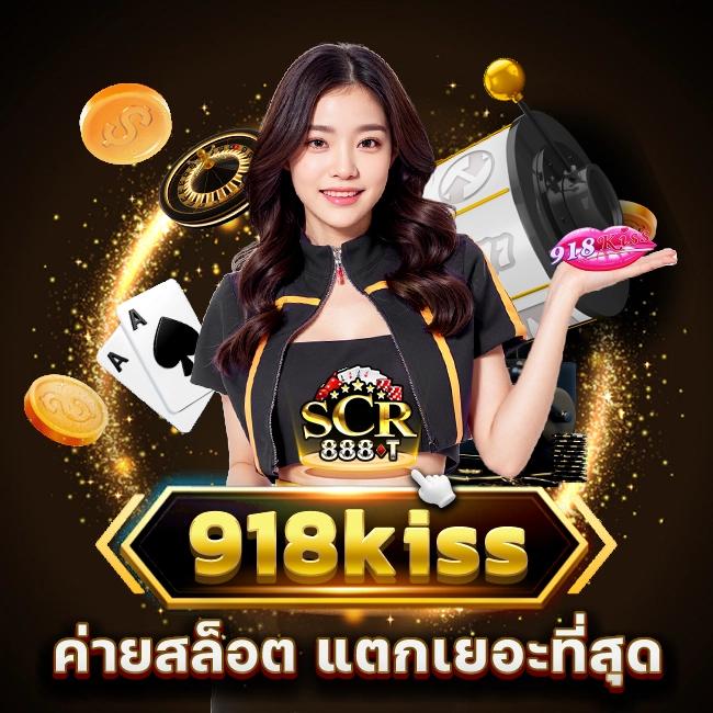 จีคลับ คาสิโนออนไลน์ สมัครรับโบนัสสุดคุ้ม โปรโมชั่นแรงที่สุดในไทย