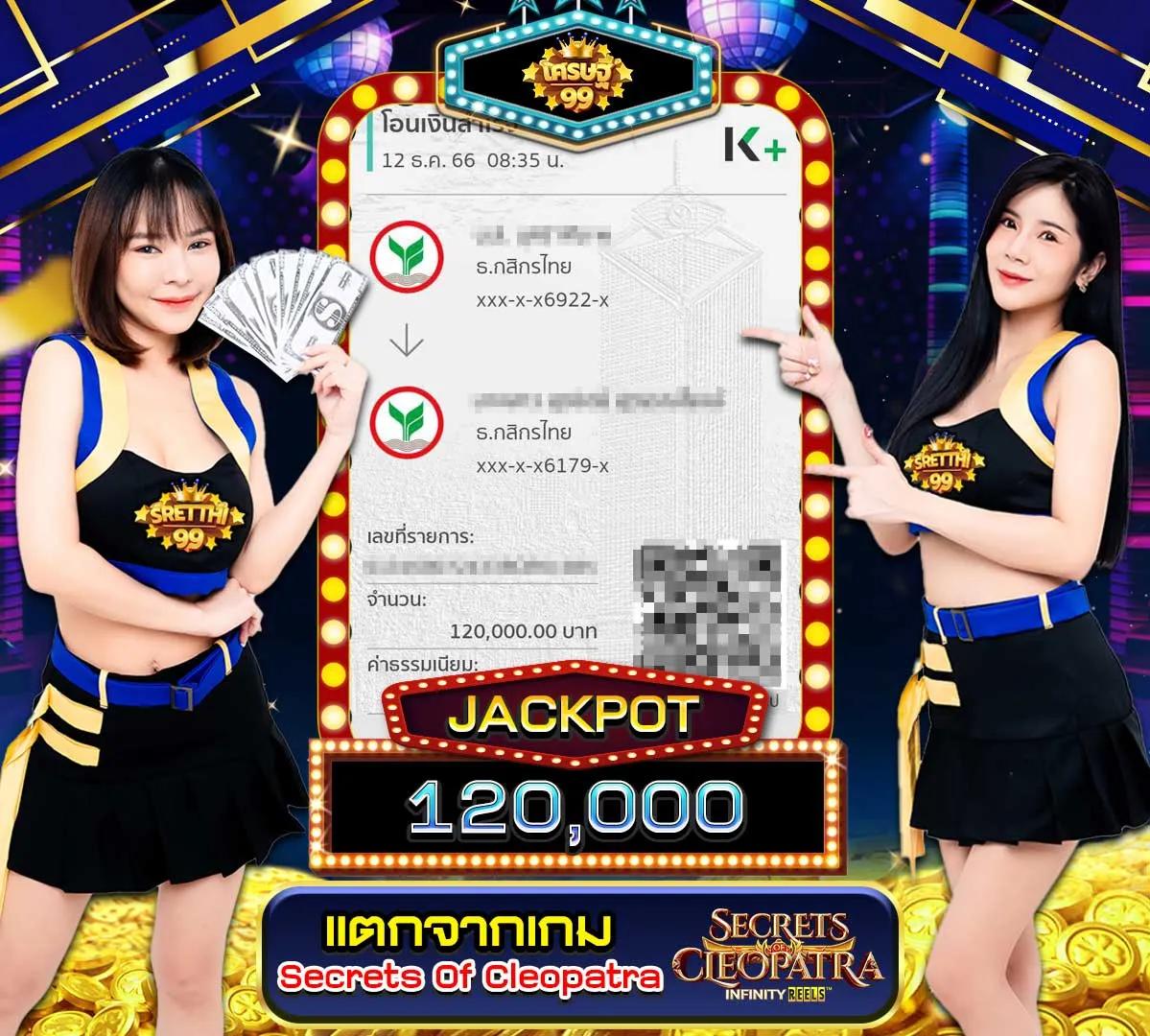 จงกอน คาสิโนเว็บตรง ฝากเร็ว ถอนง่าย พร้อมโบนัสสุดคุ้ม