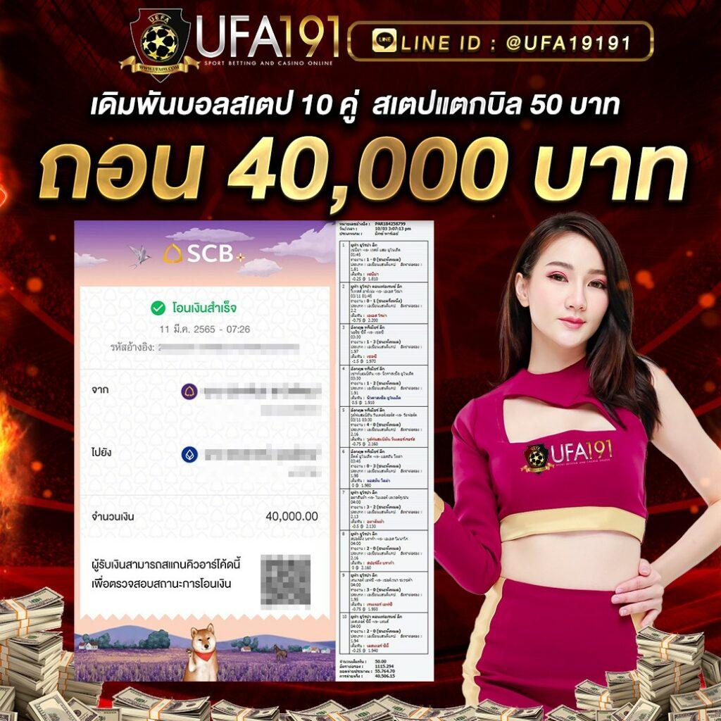 จ๊วด888 แพลตฟอร์มยอดนิยมเพื่อเล่นเกมคาสิโนสร้างรายได้จริง