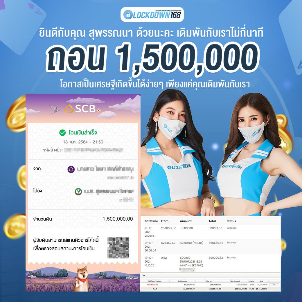 จ้าวเจ๊ง888 คาสิโนออนไลน์อันดับหนึ่ง ระบบทันสมัย โบนัสเยอะ