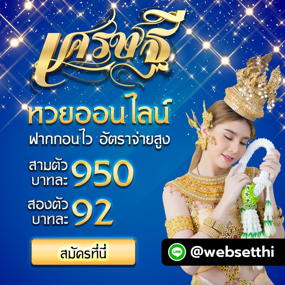 ชื่อนามแบรนด์ คาสิโนอออนไลน์ มาตรฐานระดับโลก รับฟรีเครดิตทุกวัน