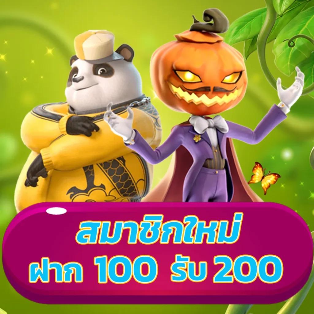 ซันไล แหล่งรวมเกมคาสิโนสุดฮิต ระบบทันสมัย ดีที่สุดในไทย