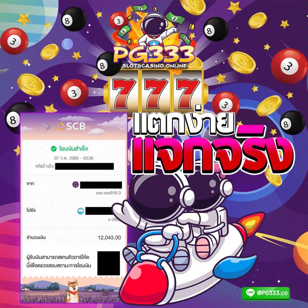 ซุปเปอร์ สล็อต เครดิตฟรี 50 ถอนได้ 300 โบนัสแตกง่าย แจกหนักทุกวัน