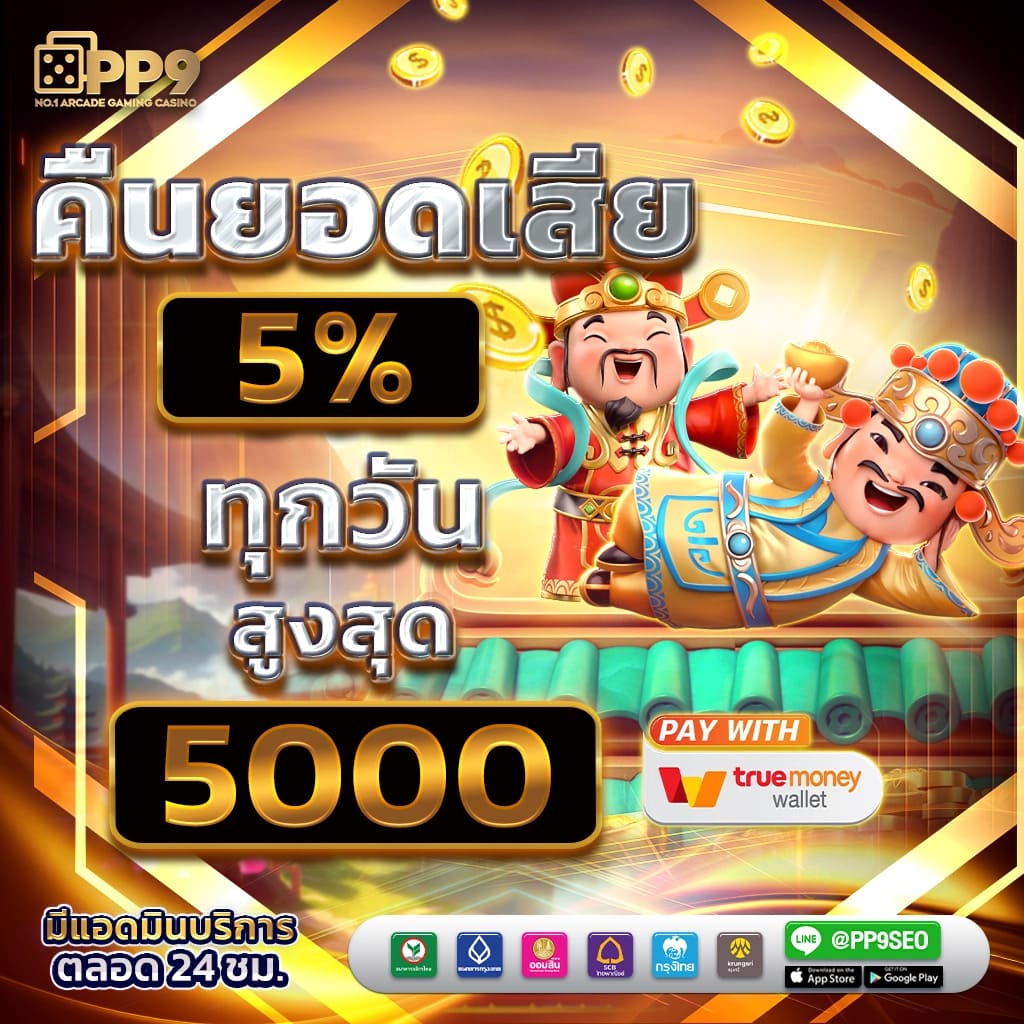 ซื้อหวยลอตโต้ออนไลน์ง่าย จ่ายเต็ม ไม่อั้น เล่นได้ทุกวัน