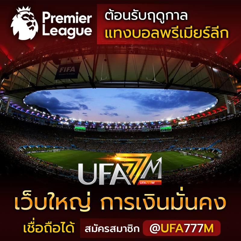 ซื้อหวยใต้ดินออนไลน์ เว็บใหญ่จ่ายจริง บริการสะดวกในปี 2024
