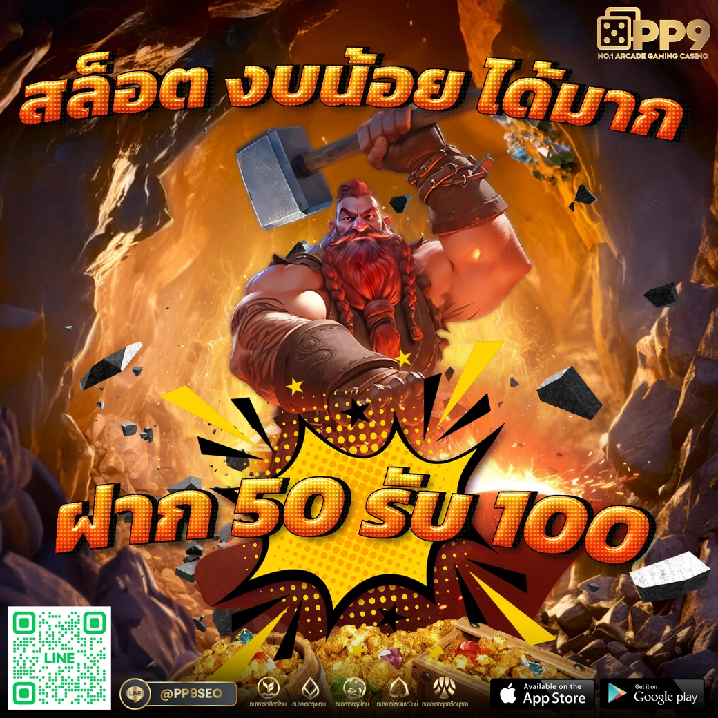 ซื้อเลขออนไลน์ คาสิโนออนไลน์อันดับหนึ่ง ครบวงจร บริการทันใจ