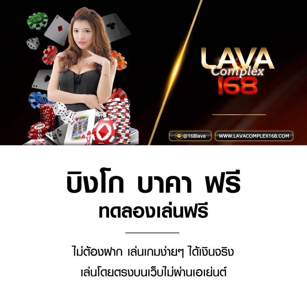 ดู ผลบอลสด เว็บตรง ฝาก-ถอน รวดเร็ว พร้อมโปรโมชั่นสุดคุ้ม