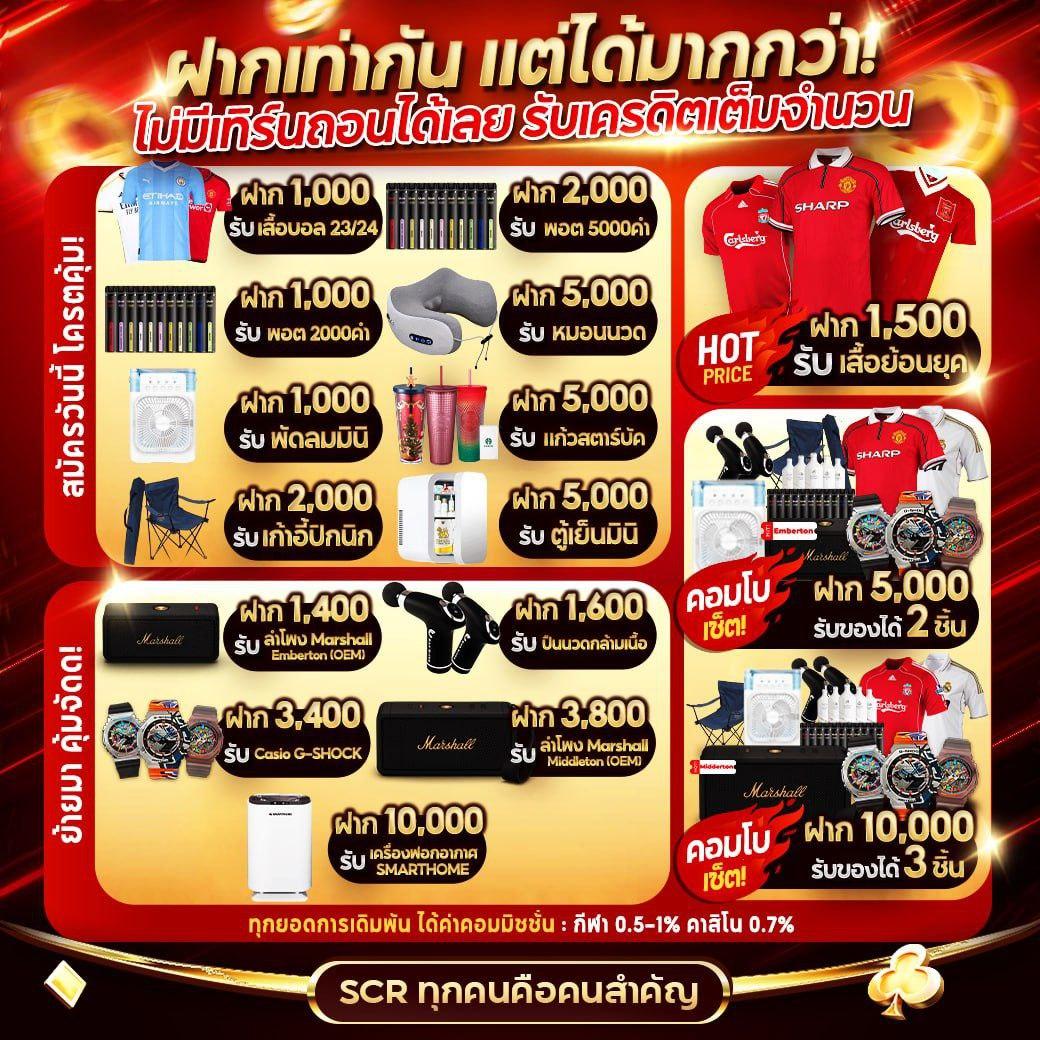 ดูบอล77 คาสิโนออนไลน์ครบวงจร สมัครง่าย รับโบนัสทันที