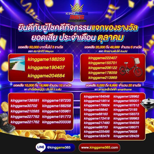ดูบอล88 คาสิโนออนไลน์ครบวงจรที่สุดในไทย สมัครใหม่รับโบนัสทันที