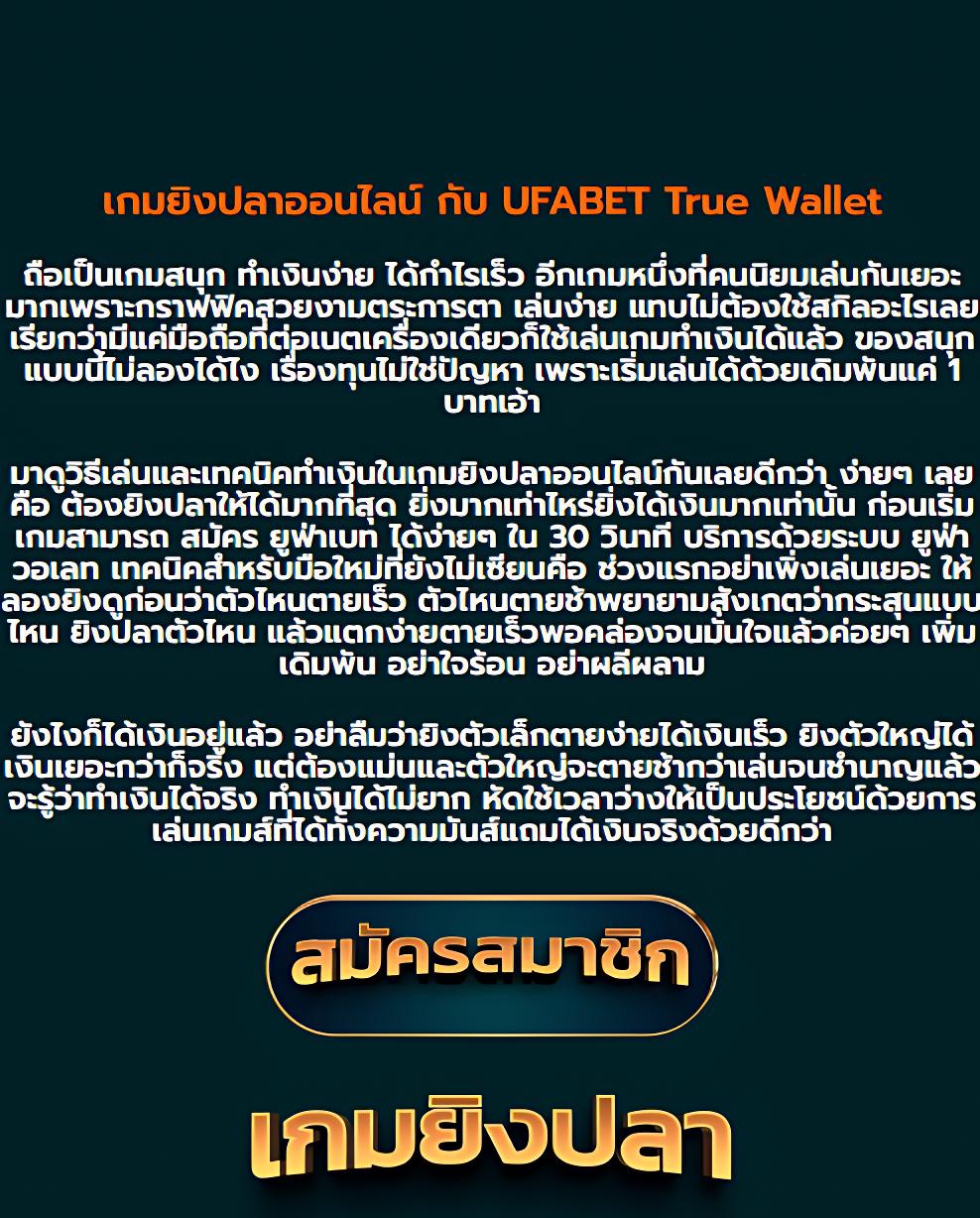 ดูบอลวันนี้ ตารางคะแนนบอลล่าสุด พร้อมวิเคราะห์แม่นยำ