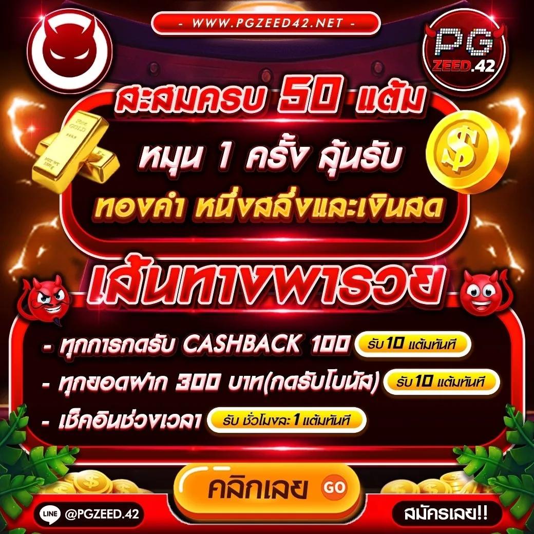 ดูบอลสด777 แหล่งรวมเกมคาสิโนออนไลน์ยอดนิยมอันดับ 1 สมัครฟรีวันนี้