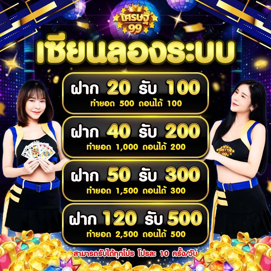 ดูบอลสด7m888 ล่าสุด ทุกลีก วิเคราะห์ ทีเด็ด ราคามวยวันนี้