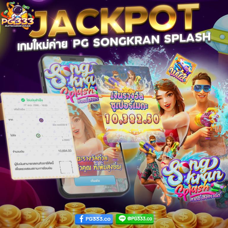 ดูบอลสด 77upth เว็บตรง คอบอลชื่นชอบการเดิมพัน ฟรีเครดิต
