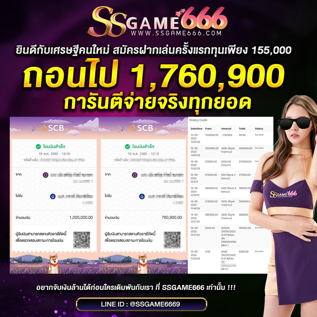 ดูบอลสด บ้านผลบอล ล่าสุด วิเคราะห์แม่นยำ สรุปผลเร็วทันใจ