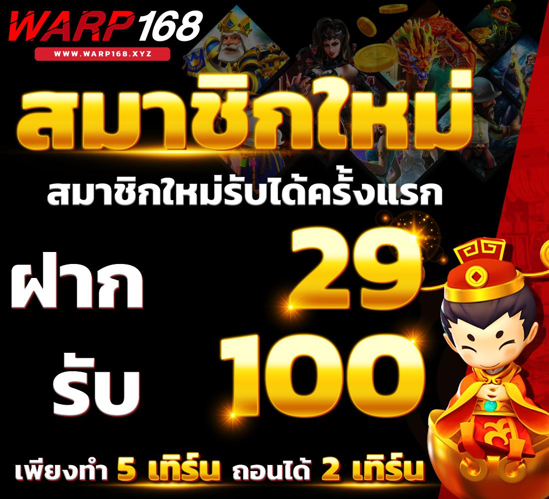 ดูบอลสดทุกลีก เดิมพันง่าย ปลอดภัย ครบทุกการแข่งขันเกมใหม่