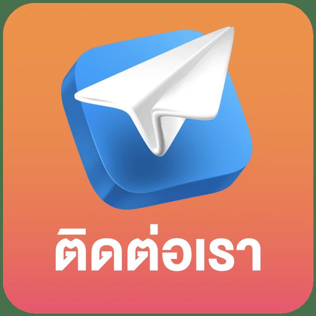 ดูบ้านบอล คาสิโนครบวงจร โปรโมชั่นแรงที่สุดในไทย