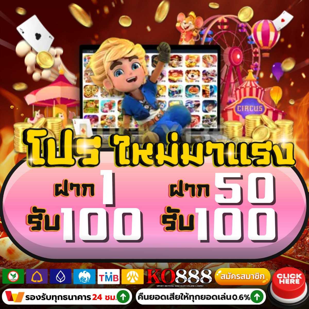 ดูบาสสด คาสิโนออนไลน์ครบวงจร ระบบมั่นคง ฝากถอนรวดเร็ว