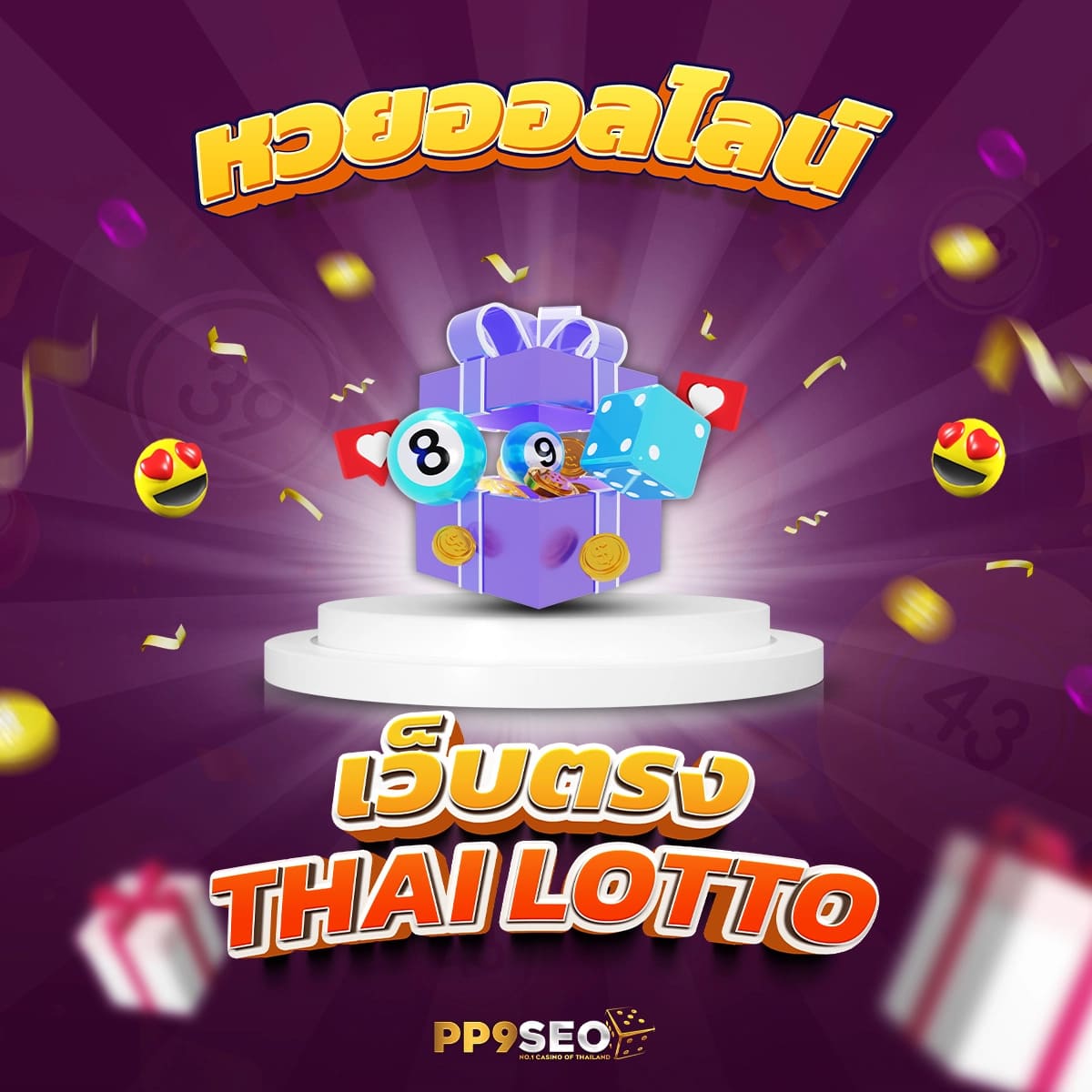 ดูผลบอล เว็บเดิมพันอันดับหนึ่ง เดิมพันง่าย รับโบนัสทันที