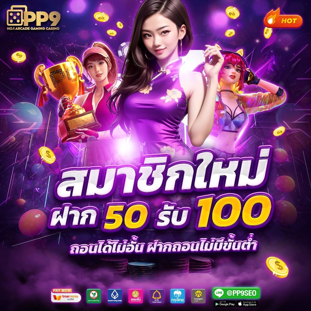 ดูผลบอลคืนนี้ อัปเดตผลสดล่าสุดทุกแมตช์ในไทย