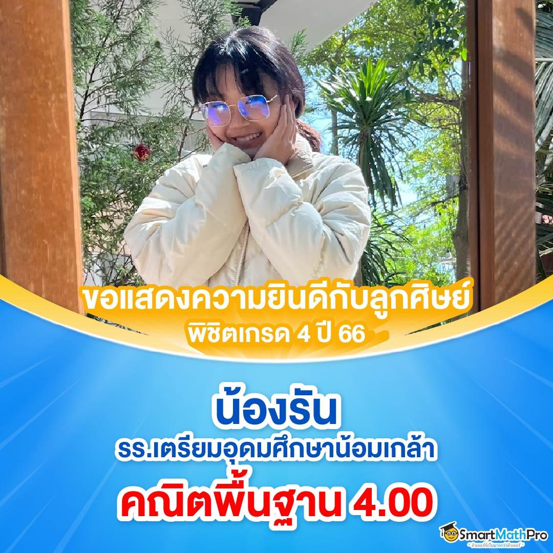 ดูผลบอลทุกลีก แทงบอลง่าย จบในที่เดียว เว็บตรงคุณภาพ