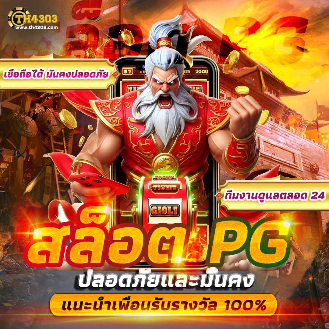 ดูผลบอลบ้านบอล อัปเดตผลบอลสดล่าสุด พร้อมเดิมพันออนไลน์สะดวกกว่า