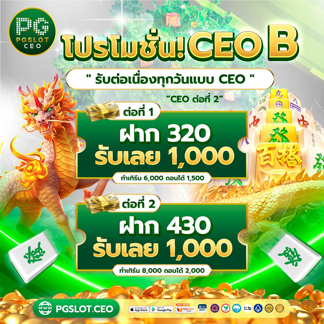 ดูผลบอลพรีเมียร์ลีก เว็บพนันออนไลน์อันดับ 1 ระบบมั่นคงที่สุด