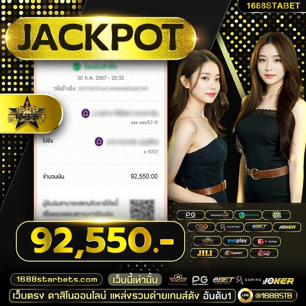 ดูสกอร์บอล เว็บแทงบอลออนไลน์ ครบทุกความนิยมในไทย