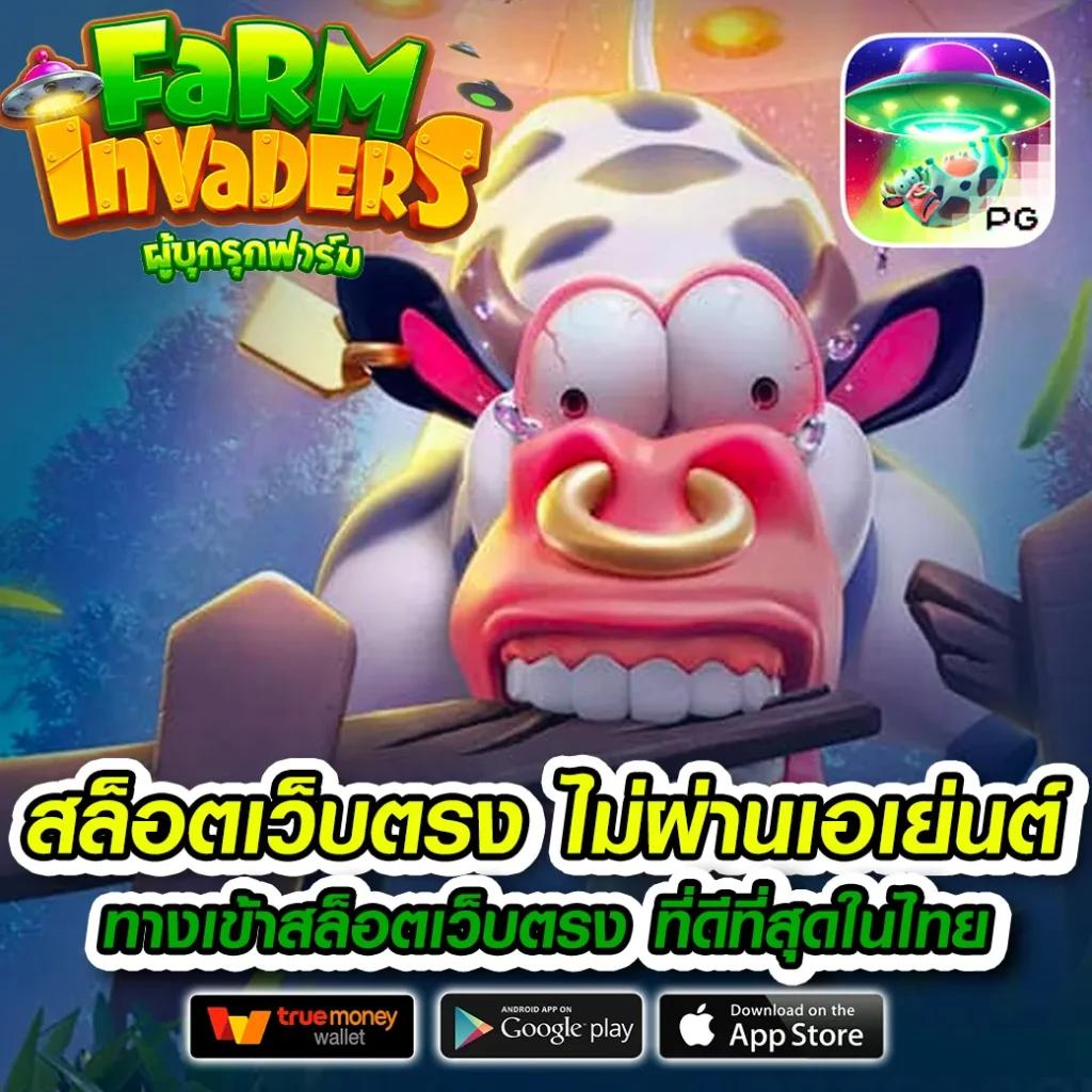 ตรวจผลบอลสด เว็บตรง คาสิโนดังอันดับหนึ่ง เล่นง่ายจ่ายจริง