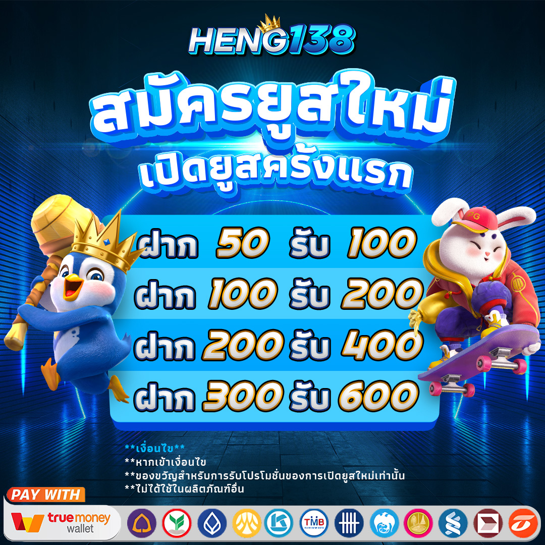ตราบอลคืนนี้ คาสิโนครบวงจร โดดเด่นด้วยเทคโนโลยีล้ำสมัย