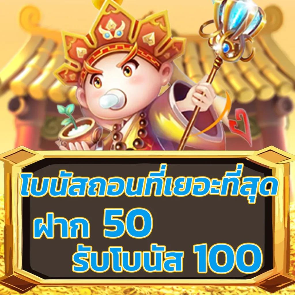 ตะรางบอลคืนนี้ เว็บเดิมพันบอลมาแรง จบทุกแมทช์ในเว็บเดียว