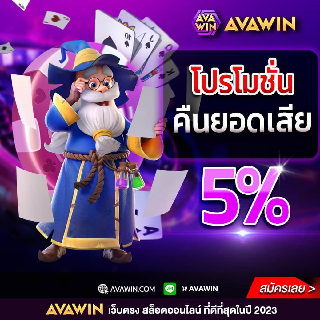 ตารางบอล888 ทางเข้าอันดับหนึ่งของไทย พร้อมอัปเดตผลแม่นยำทุกวัน