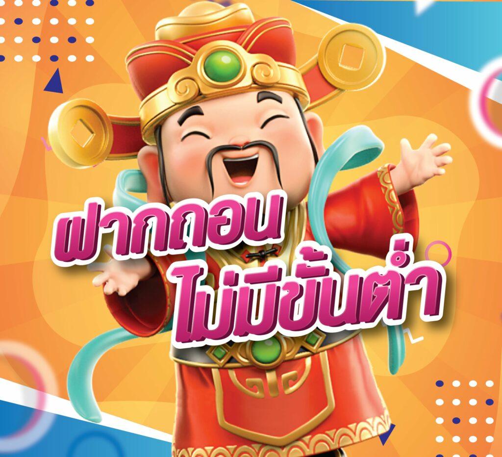 ตารางบอลวันนี้ ทุกลีกทั่วโลก พร้อมสถิติและข้อมูลสดในไทย