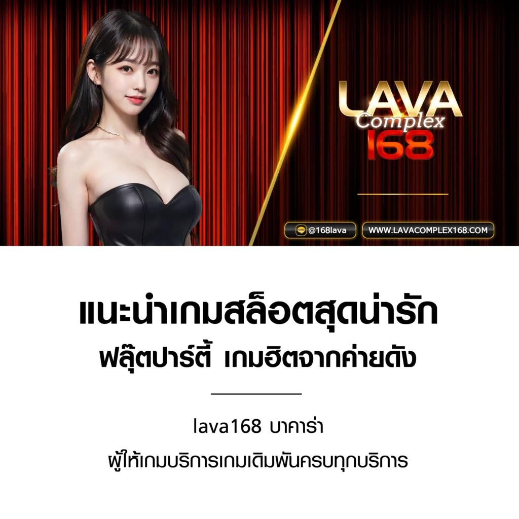 ตารางบ้านผลบอล คอบอลรู้ก่อนใคร พร้อมอัปเดตล่าสุดในไทย