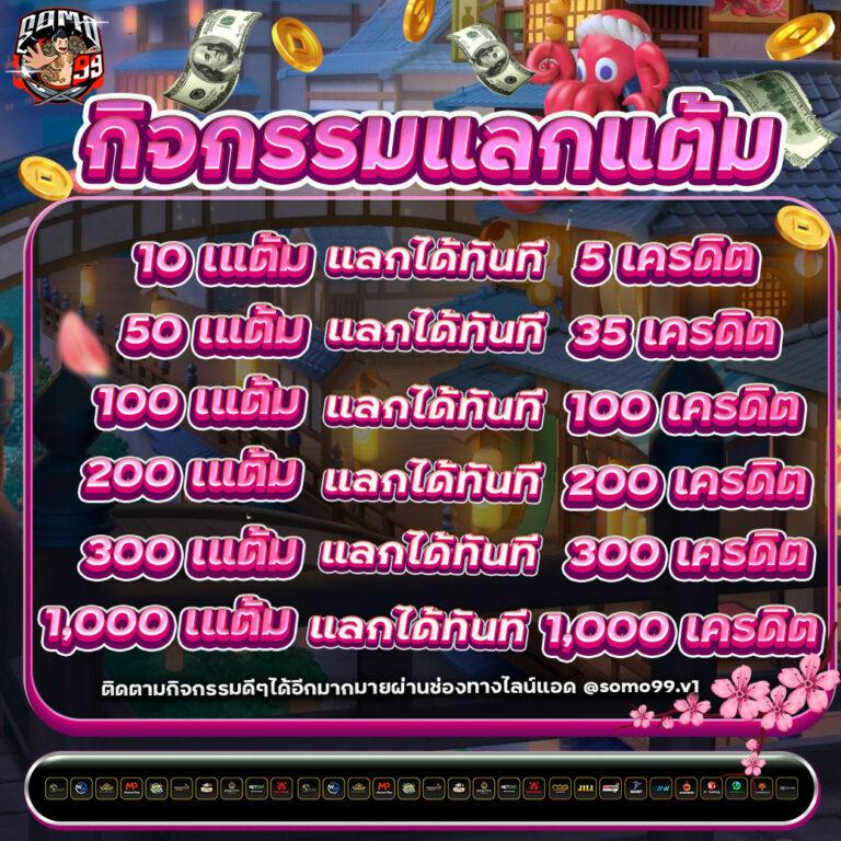 ตารางผลบอล คำตอบเด็ด ๆ สำหรับผลการแข่งขันสดในประเทศไทย