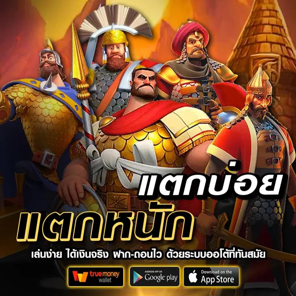 ทดลอง เล่น สล็อต PG ฟรีโบนัสทันที เล่นง่าย ไม่เสียเงิน