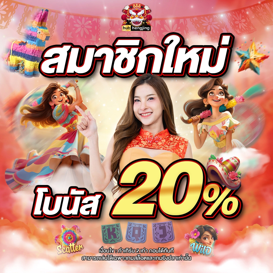 ทดลองสล็อด คาสิโนครบวงจรใหญ่ที่สุด 2024 เล่นฟรีง่ายล่าสุด