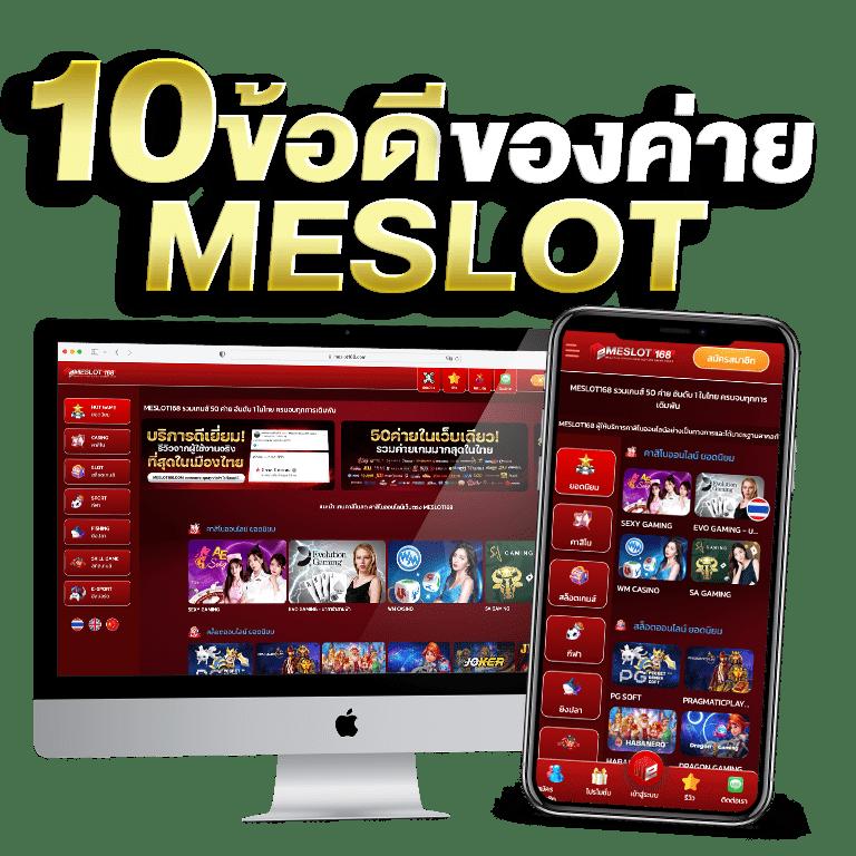 ทดลองสล้อต แหล่งรวมเกมสล็อตยอดนิยม เกมใหม่ล่าสุด 2024