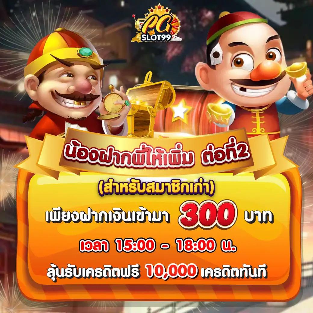 ทดลองเล่น สล็อต สุดฮิต พร้อมโบนัสสุดคุ้มในคาสิโนออนไลน์ยอดนิยม