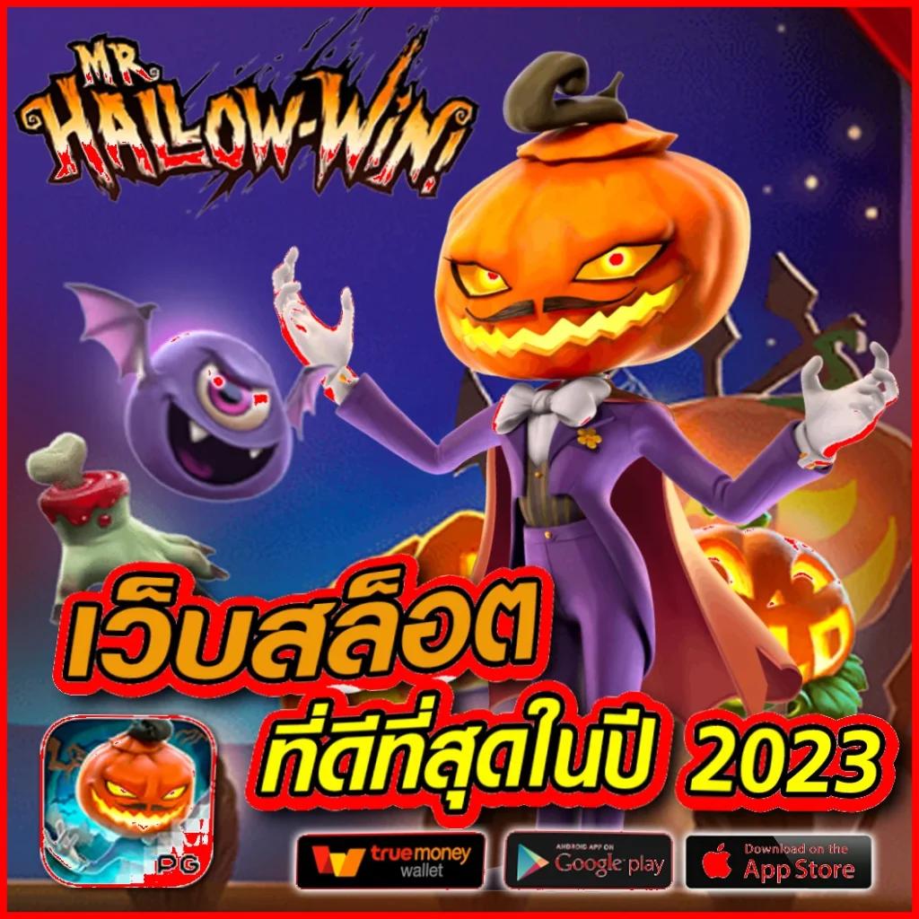 ทดลองเล่นpp สัมผัสประสบการณ์เกมใหม่ล่าสุดในคาสิโนออนไลน์ยอดนิยม