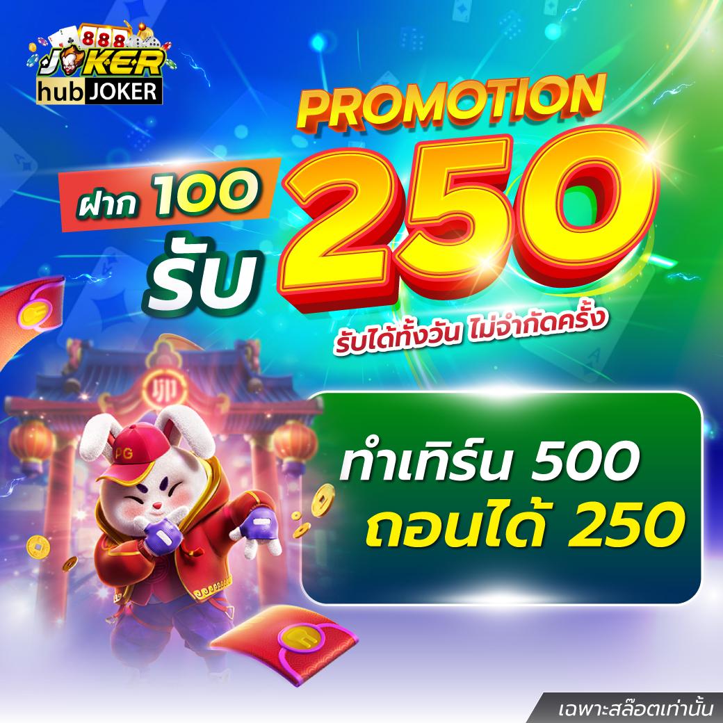 ทดลองเล่นคาสิโนออนไลน์ที่ euro888 สมัครง่าย ระบบทันสมัยที่สุดในไทย
