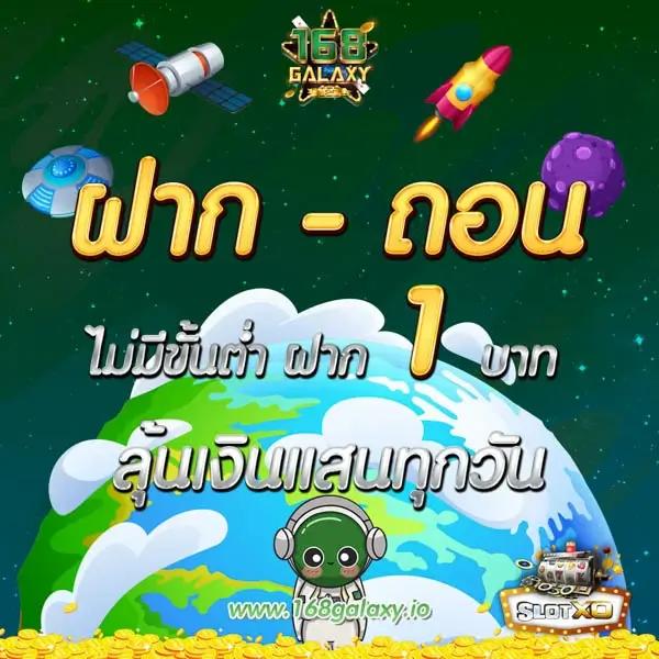 ทดลองเล่นฟรีกับ OK Casino เว็บเดิมพันดีที่สุดอันดับ 1 ในไทย