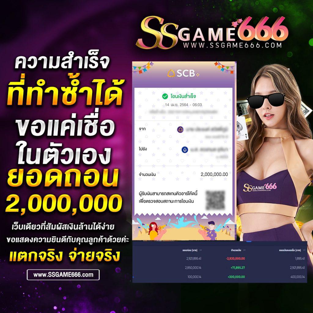 ทดลองเล่นสล็อต PG ซื้อฟรีสปิน ลุ้นรวยง่าย ผ่านเว็บตรงมั่นใจ